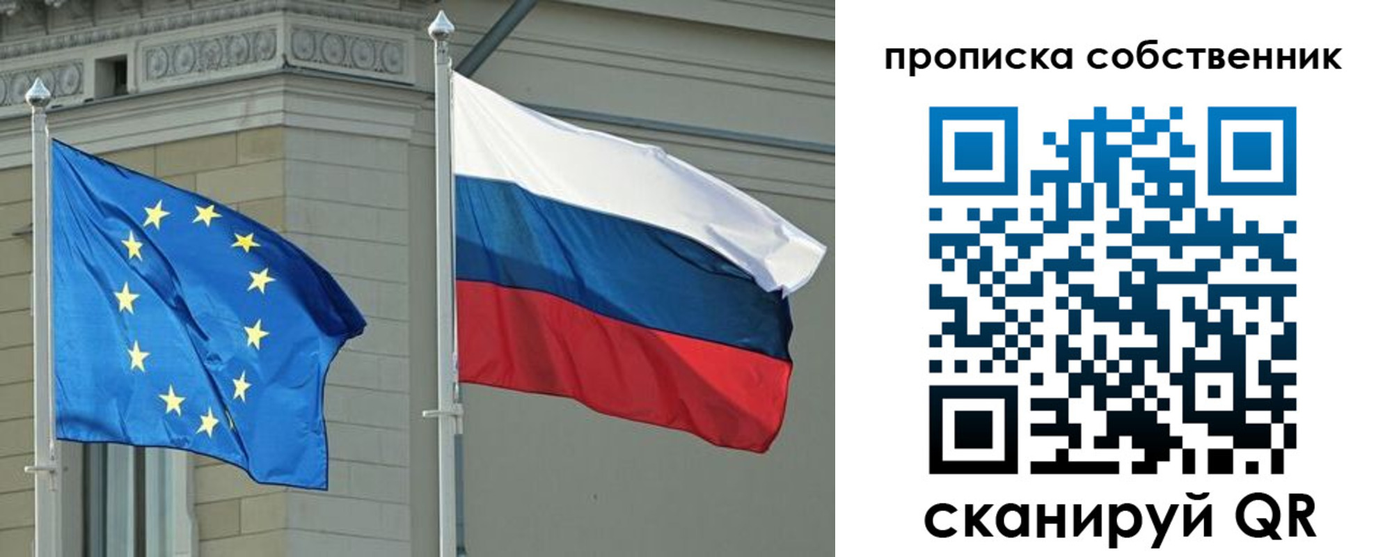 прописка штамп в Копейске